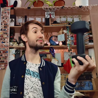 Поддержка физической формы / Принятие себя / Синдром Алисы в Стране чудес