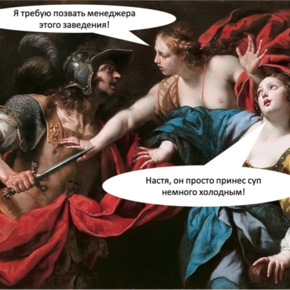 Сезон 2. Выпуск 7. Конфликты и компромиссы