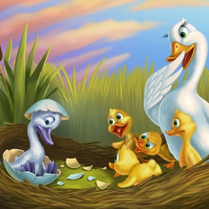 Гадкий утёнок