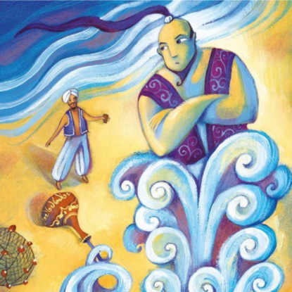 Рыбак и джинн (1001 ночь)