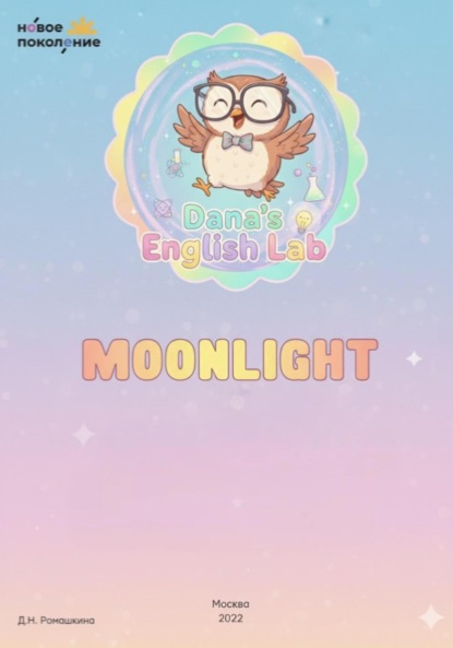 Moonlight
