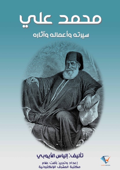 محمد علي