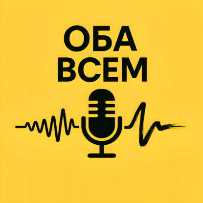 4.2. ИИ и отношения