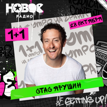 Нервничаете ли вы?