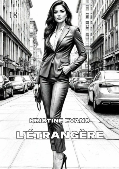 L Étrangère