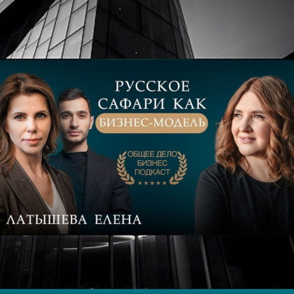 Как создать туристический хит в центральной России: история природного парка «Олений» |Юлия Абрамова