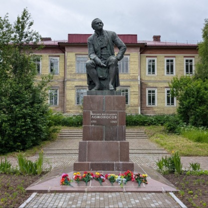 Бунтарь, драчун и великий учёный: едем на родину Ломоносова