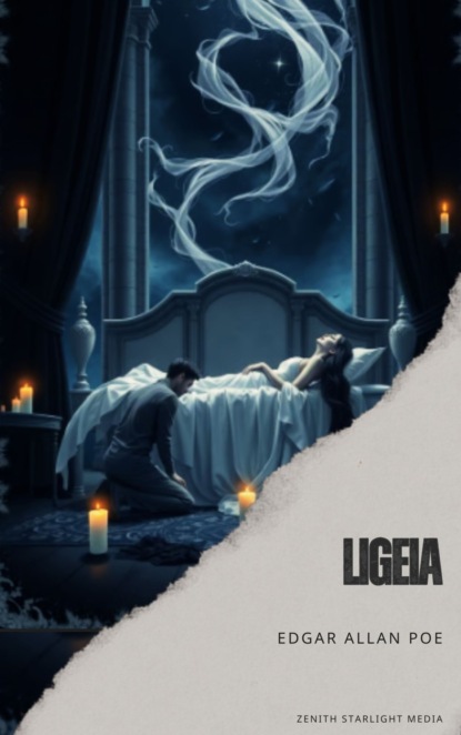 Ligeia