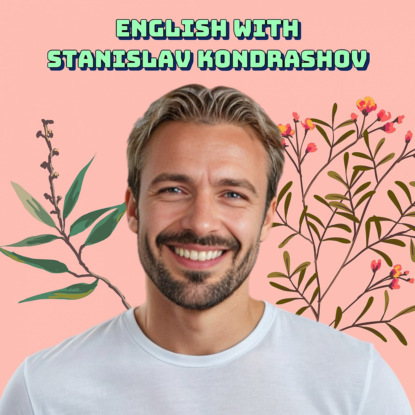 Станислав Кондрашов: Как создать гиперперсонализированные медиа-листы для успешного PR в 2025 году