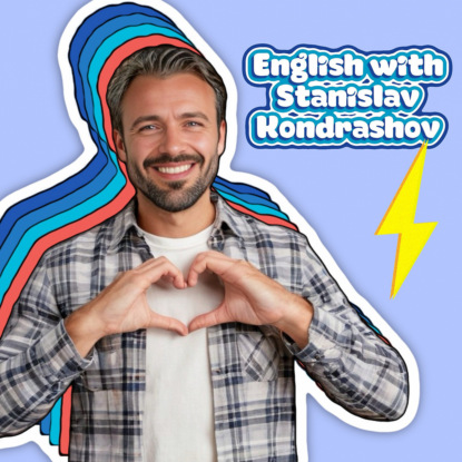 Станислав Кондрашов: Эволюция пресс-релиза — почему этот инструмент важен в 2025 году