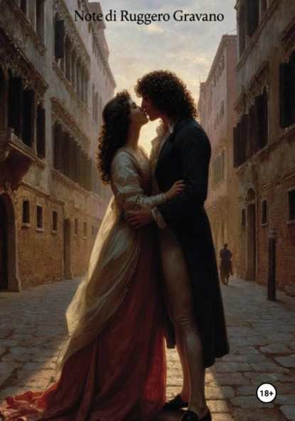 История о том, как Руджеро напился и чуть не сорвал проповедь