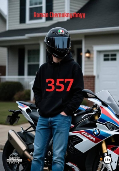 357