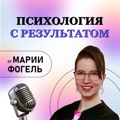 Почему меня все используют?