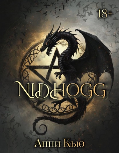 

NIDHOGG