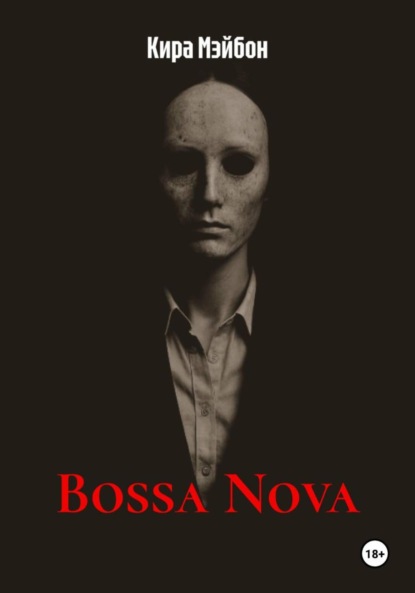 

Bossa Nova