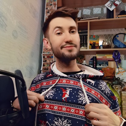 Интимная жизнь и Анатомическая совместимость