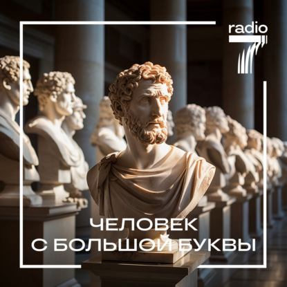 Амелия Эрхарт