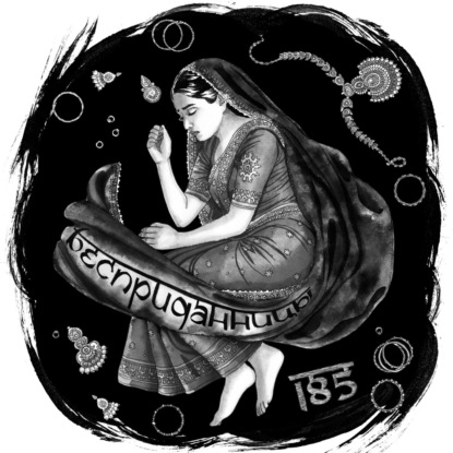 185: Бесприданницы