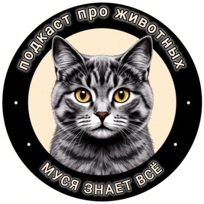 Осьминог - гений морских глубин.