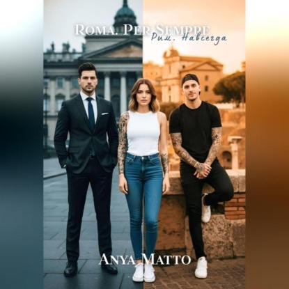 Roma. Per Sempre