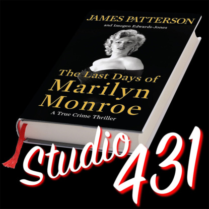 Джеймс Паттерсон и Имоджен Эдвардс-Джонс "Последние дни Мэрилин Монро"