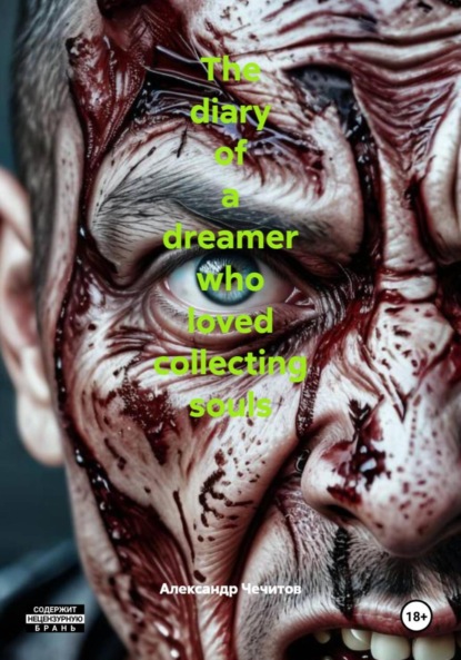 The diary of a dreamer who loved collecting souls