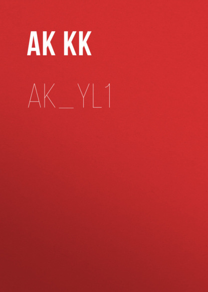 

ak_yl1