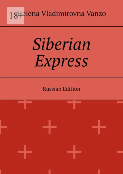 Обложка книги Siberian Express. Russian edition, Helena Vladimirovna Vanzo