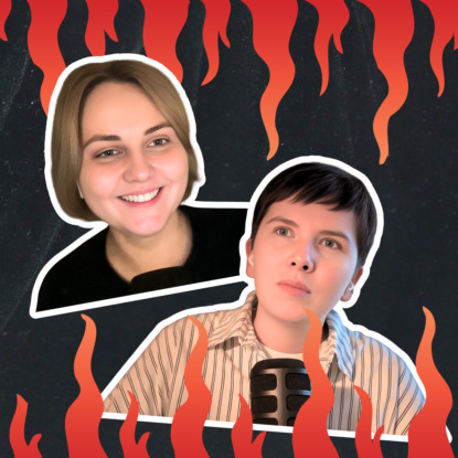 Хот-тейки про киноиндустрию #2: кинофестивали, спойлеры и отзывы