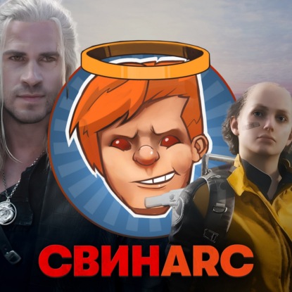 ARC Raiders, Battlefield REDSEC, «Ведьмак Сезон 4», Vampire: The Masquerade — Bloodlines 2, The Outer Worlds 2, «Киностудия» / Д