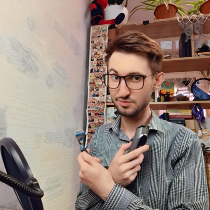 НЕБРИТЯБРЬ - месяц осведомлённости о мужском здоровье