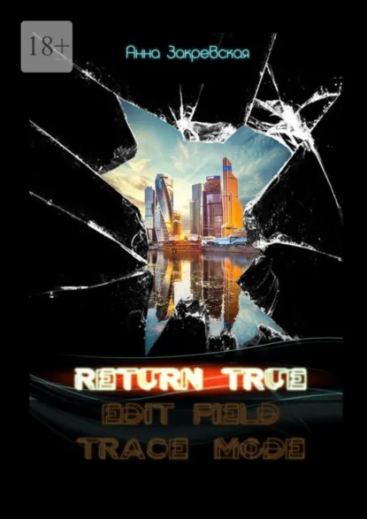 Обложка книги Return_true, Анна Закревская