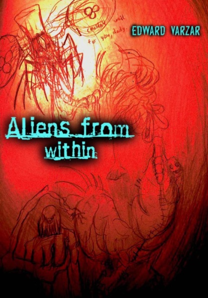 

Чуждые изнутри