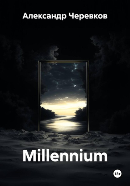 Millennium