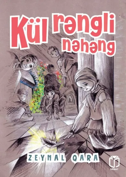 Обложка книги Kül rəngli nəhəng, Zeynal Qara