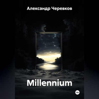 Millennium
