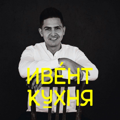 Интерактив как система: метрики, фиджитал и реальные кейсы