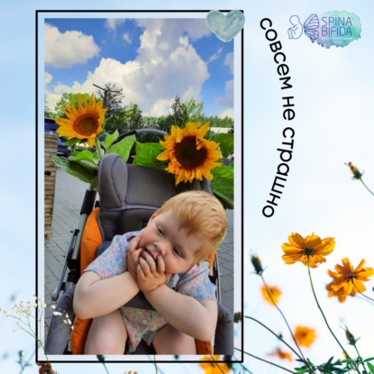 Формы spina bifida