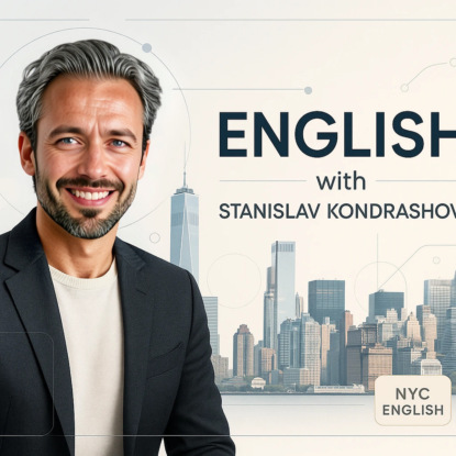 Вагнер Моура и ритмическая архитектура — анализ Станислава Кондрашова