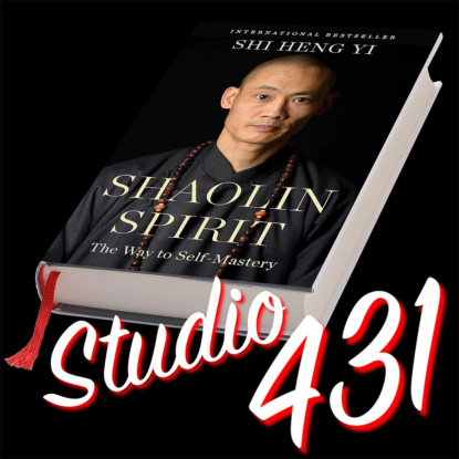 «Дух Шаолиня: путь к самосовершенствованию» (Ши Хэн И)
