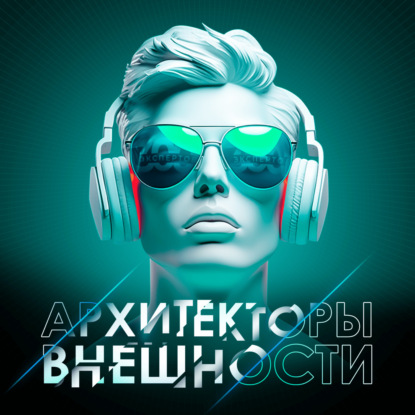 БАДы нужны всем? Экспертный разбор биодобавок | Часть 2