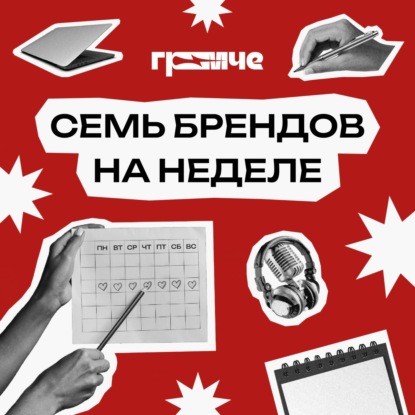 Как бренду зайти в подкасты и не слить бюджеты? Сооснователь Mave Алексей Ткачук о маркетинге и аудио