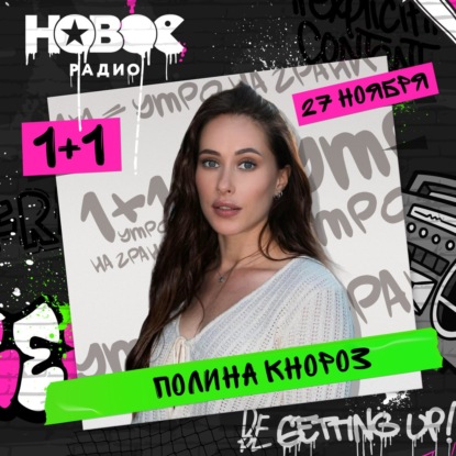 Ругаешь незнакомых?