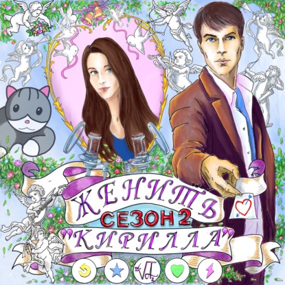 «КУДА ПОЙТИ ЗИМОЙ НА ИДЕАЛЬНОЕ СВИДАНИЕ из ОНЛАЙНА в ОФЛАЙН»