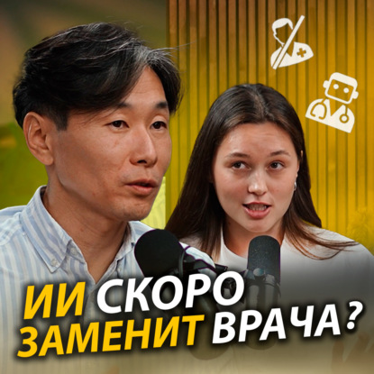 Как ИИ экономит ВАШИ деньги | Цифровая стоматология и гигиена зубов