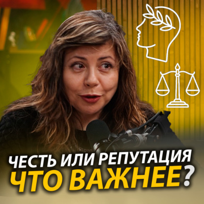 Ценности человека и смысл жизни в XXI веке | Разговор с литературоведом о прошлом и настоящем