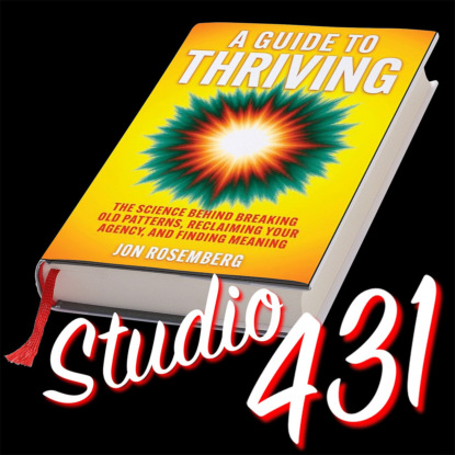 «Руководство по процветанию» (Джон Роземберг)