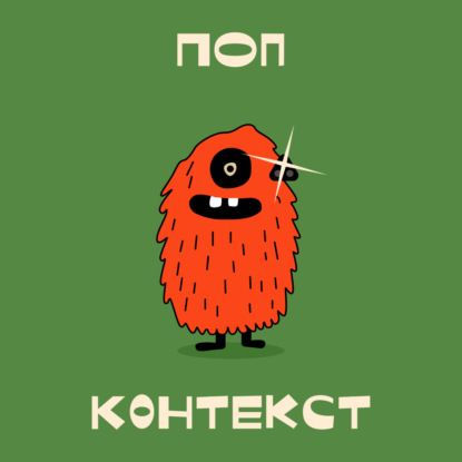 «Хищник» Дэна Трахтенберга: «Добыча», «Убийца убийц», «Планета смерти»