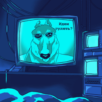 Что такое киберпанк?