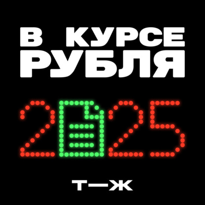 В России все больше самозанятых. Как изменится их жизнь в ближайшие годы
